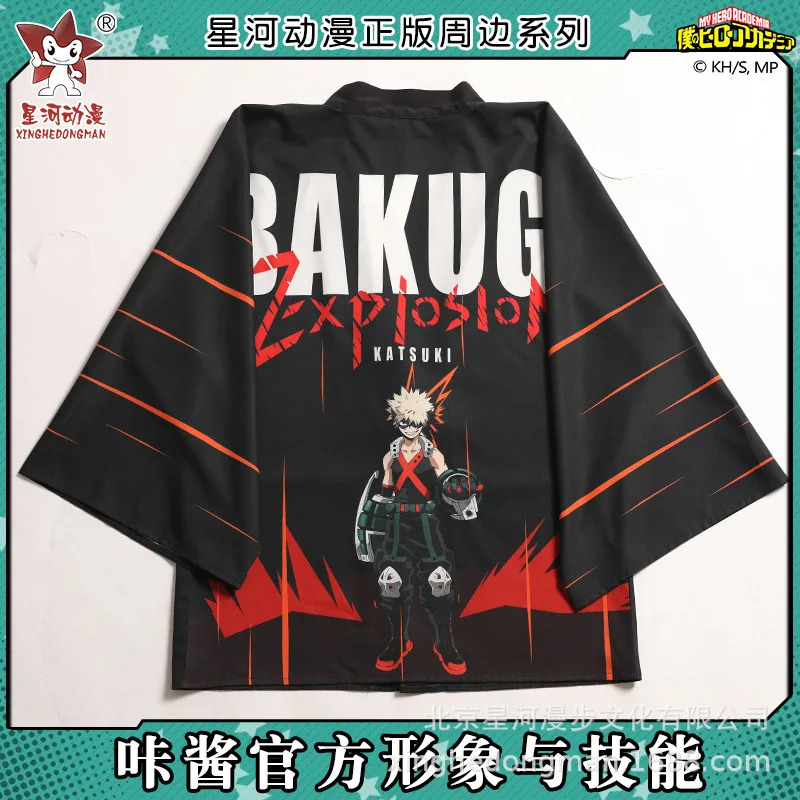 Аниме Мой герой Academy Bakugou кацуки плащ косплей костюм для мужчин повседневное кимоно пальто