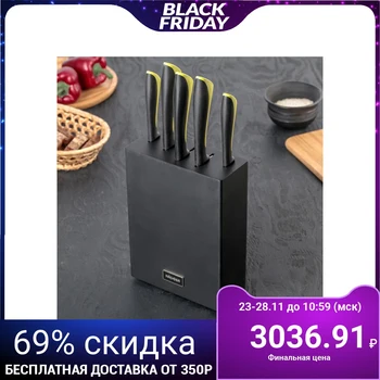

Set of kitchen knives Nadoba JANA, 5 pcs: blades 9 cm, 12 cm, 20 cm, 20 cm, 20 cm, with universal block