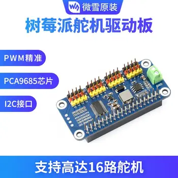 

Micro Snow Raspberry Pi 4b/3B +/Zero W 16-Way Steering Gear Drive Board PWM Drive Module 12C Interface