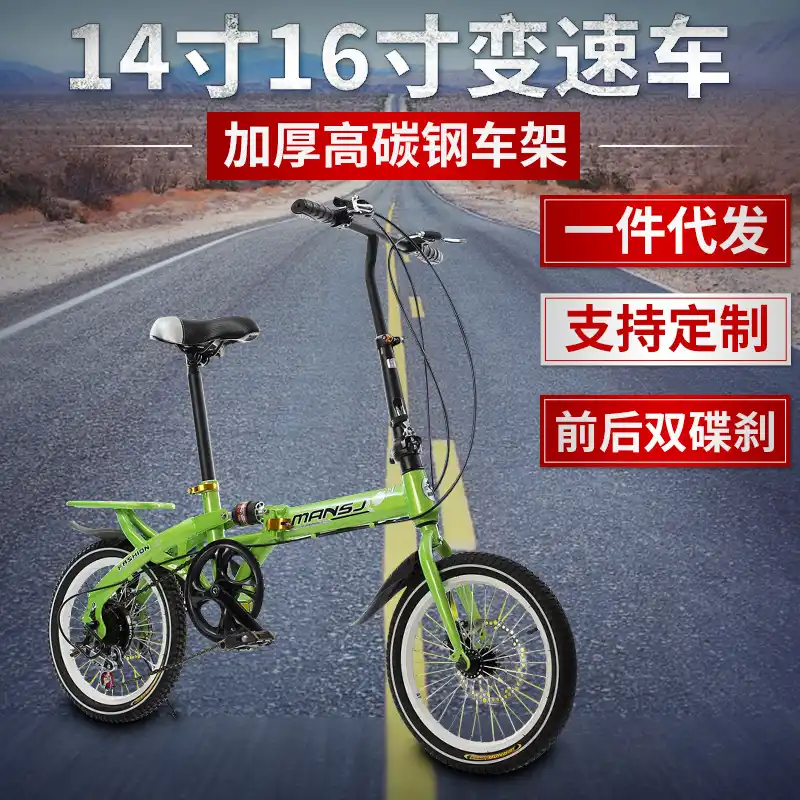 16インチの折りたたみ式大人用自転車,簡単な設置,折りたたみ式,超軽量 