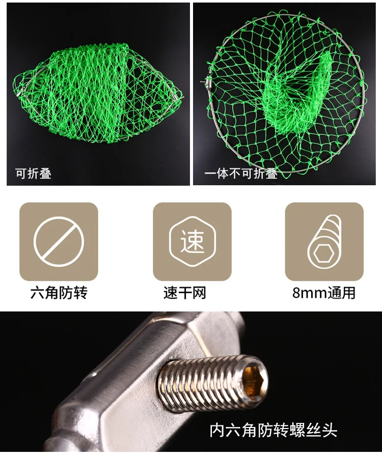 Копировальная струнная сумка из нержавеющей стали, двойная линия Dyneema, фазана, посадочная сетка, головка, твердая, углубленная, складная, осетровая, большие вещи, Dip Ne