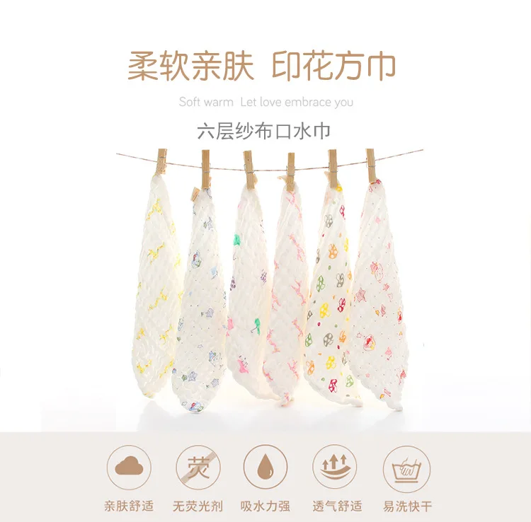 Printed Washing Gauze Bibs Wholesale Six-layer Gauze Baby Face Wash Kerchief Newborns Handkerchief Feeding Towel