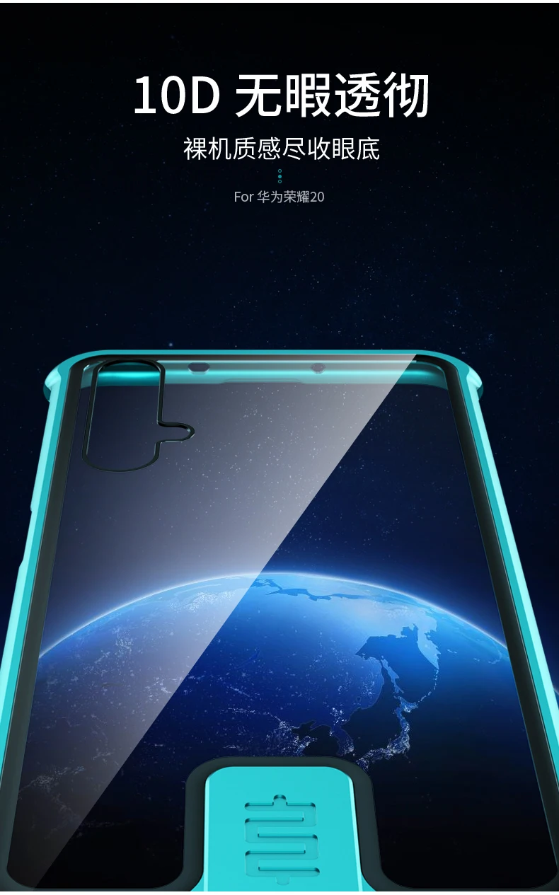 Тонкий Бескаркасный металлический чехол для телефона huawei Honor 20 Pro Чехол Honor20 закаленное стекло чехол для huawei Honor 20 металлический бампер чехол