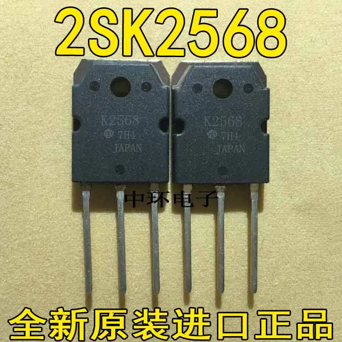 10 шт./лот 2SK2568 K2568 TO-3P