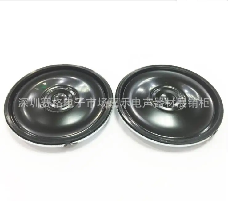 Provide 36 mm iron shell magnet 8 ohm 0.5W high quality building intercom speaker speaker