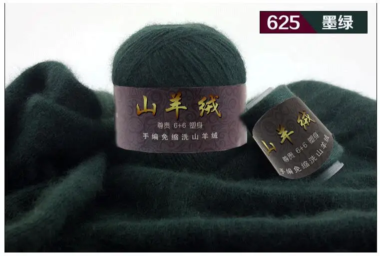 TPRPYN 2 комплектов = 140 г монгольский кашемировый женский свитер, линия грубой шерсти ручной вязаный, из чистого кашемира норка кашемир линии пряжа NL944R778 - Цвет: 2817 dark green
