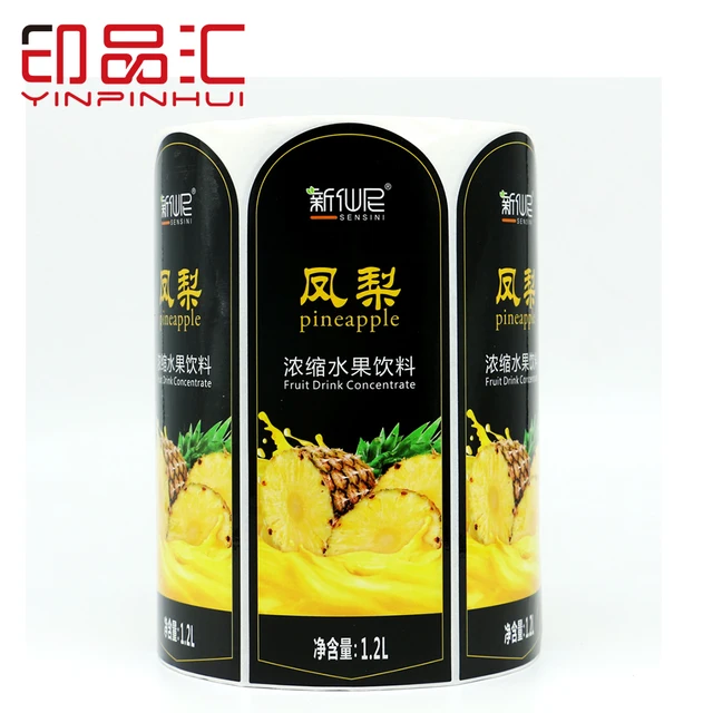 $US $400.00 Logo Custom Antifreeze Labels Labeller Using Adhesive Label Roll Jam Jar Bottle Coated Paper Wrapper Stickers