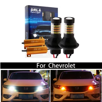 

DRL Car LED Canbus Running light&Turn Signal Dual Mode External Light 1156 BAU15S PY21W For Chevrolet Captiva 2009-2015