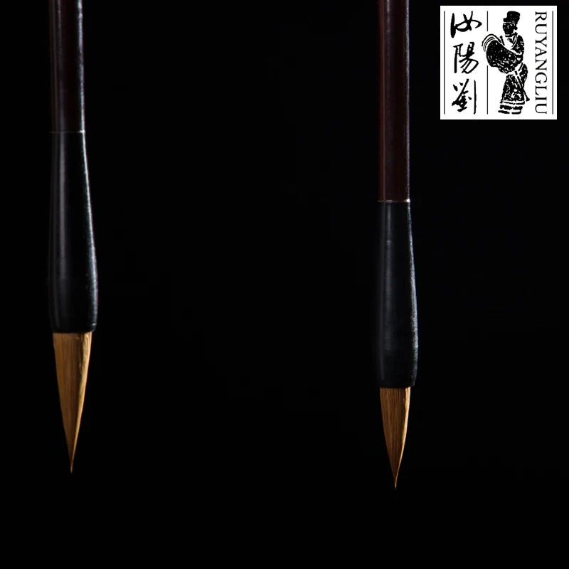 Китайская каллиграфия Ruyang Liu Maobi художественная кисть для рисования серия