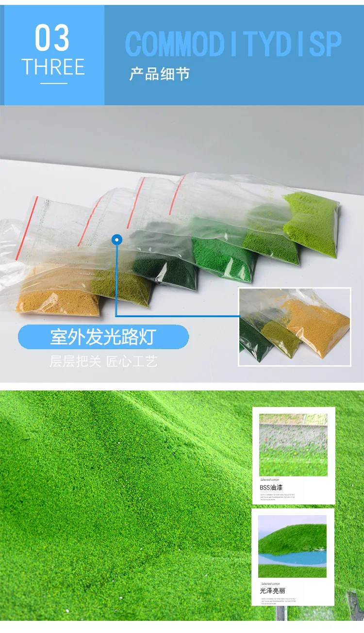 DIY Architecture Model Sand Table Material Model Grass Powder Lawn Green Tree Powder Ultra-Fine Terrain Powder 500G/Bag