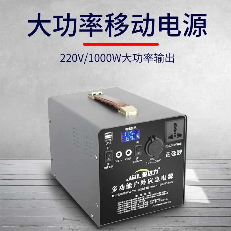 

220V Mobile Power Supply Large Capacity High Power Emergency Outdoor Portable Battery Storage Bottle 1000W Self-Driving Stall