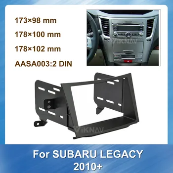 

For Subaru Legacy 2010+ 2 Din Car Radio Fascia DVD Stereo Trim Panel Dash Mount Plate Frame Auto Radio Receiver Screen Android