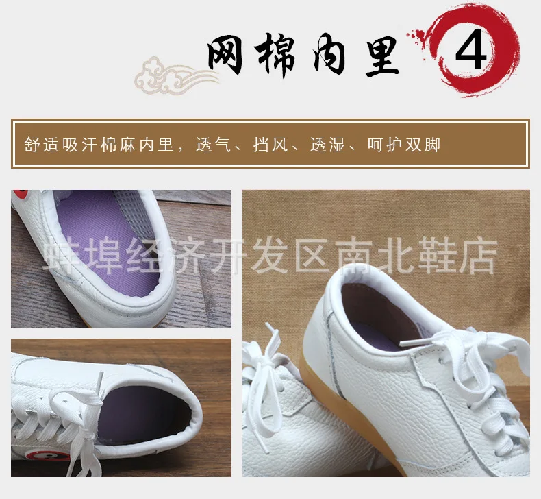 Новая классическая обувь Feiyue Оригинальное сотрудничество единоборств для китайского кунг-фу кроссовки для тайчи мужские и женские большие размеры