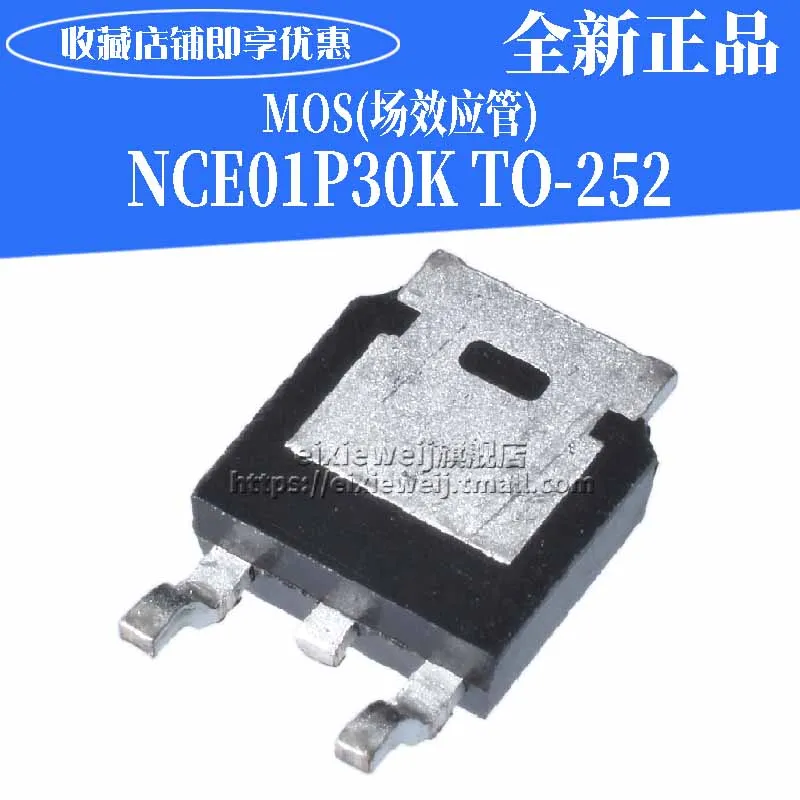 20 шт NCE01P30K TO252 MOSP 100V 30A