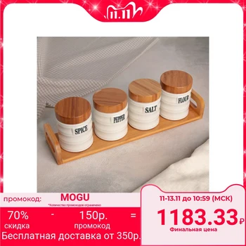 

A set of jars for bulk products "Estet", 4 pcs, 260 ml