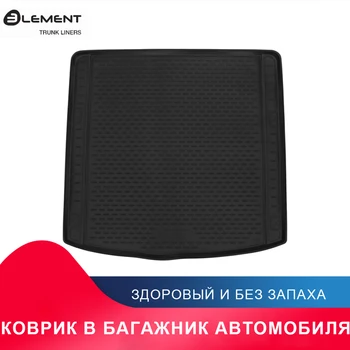 

высококачественный противоскользящий жиронепроницаемый коврик в багажник для AUDI A6, 2012->, Седан, (Европа), 1 шт.(полиуретан)