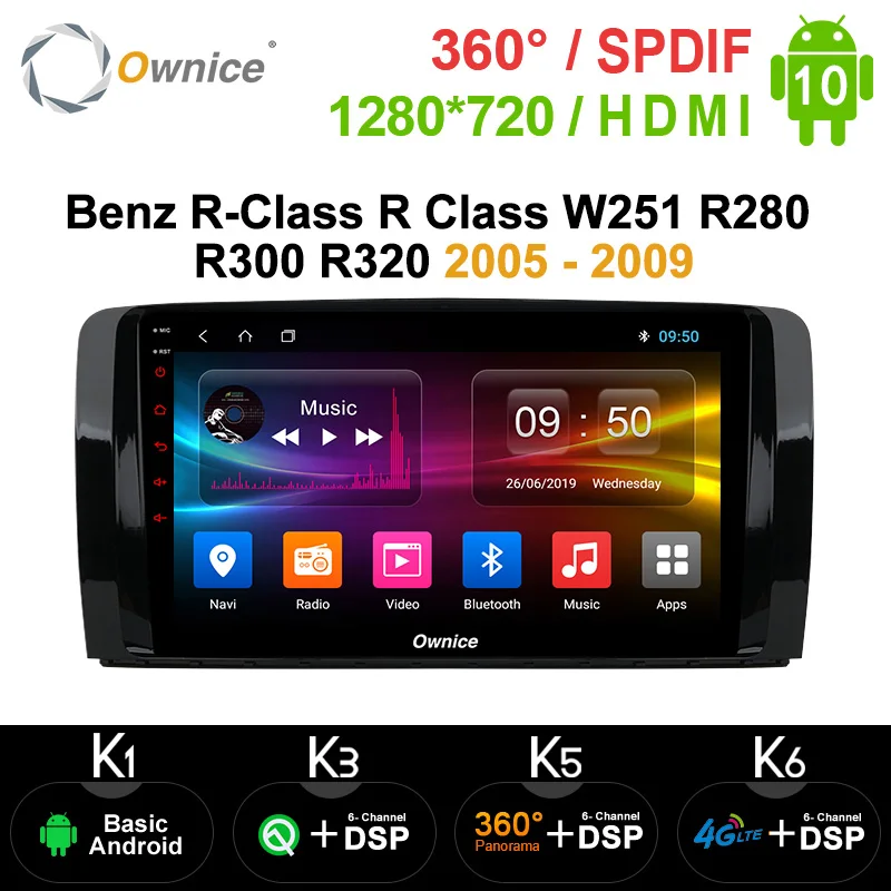 Автомобильный DVD мультимедийный GPS радиоприемник Ownice Android 10 0 DSP SPDIF для Mercedes Benz R Class