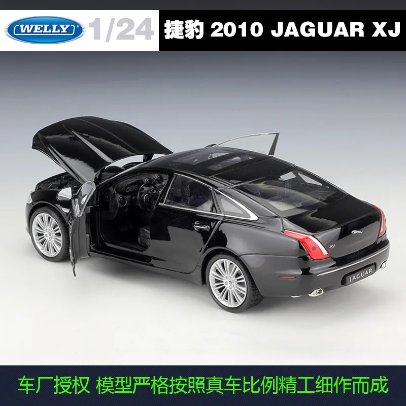 Welly 1:24 JAGUAR XJ сплав модель автомобиля Diecasts& игрушечные транспортные средства коллекционные подарки не-пульт дистанционного управления Тип транспортная игрушка
