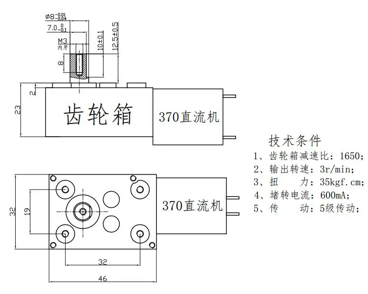Suction oil pump accessories, DC12V, DC synchronous motor, self-locking belt, lifting function, automatic door opening,