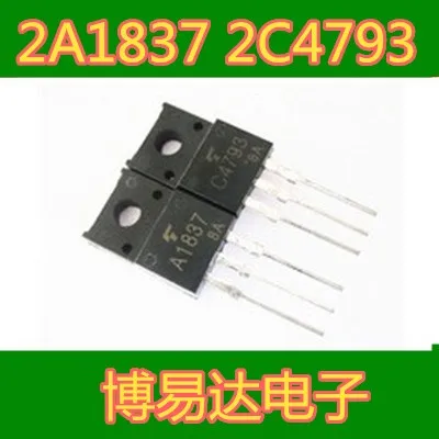 

2SA1837 2SC4793 A1837 C4793