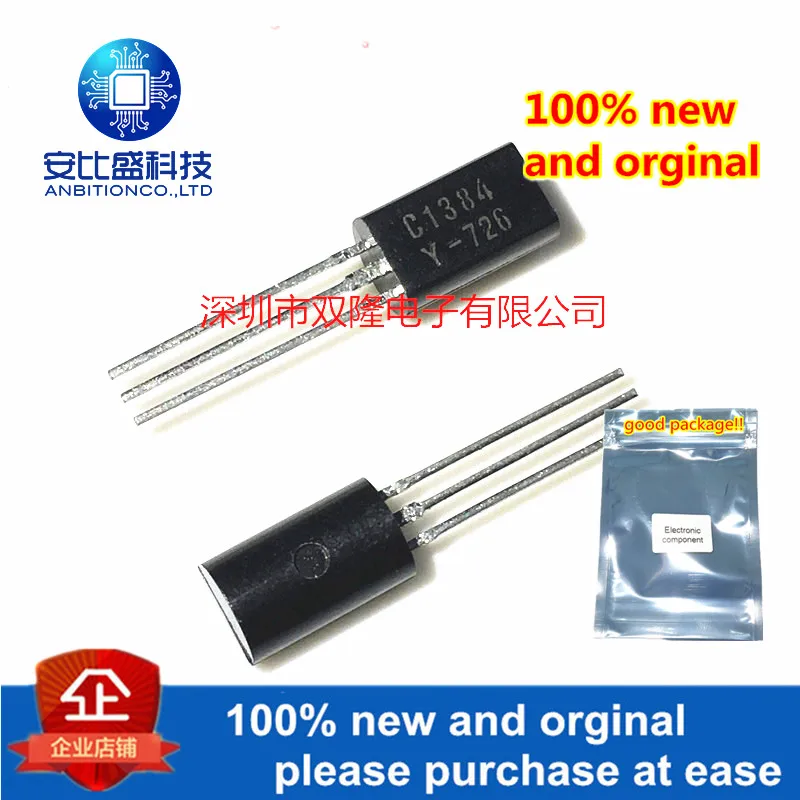10 шт. новые и оригинальные 2SC1384-Y C1384 TO92L