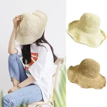 Женская летняя Плетеная соломенная Пляжная шляпа от солнца с широкими волнистыми полями