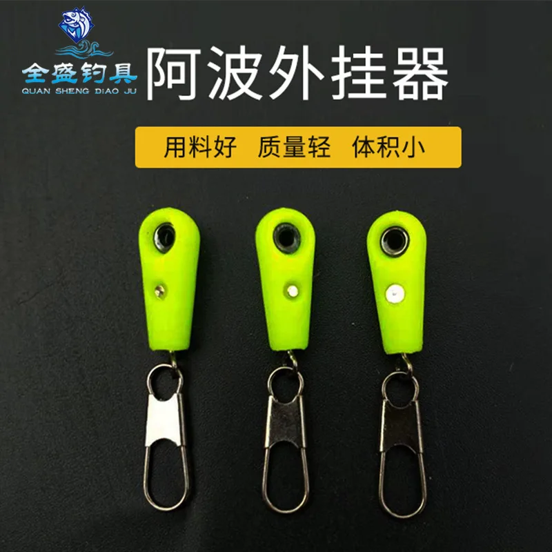 

Po Connector Long All Flow Camera Track Vertical Drift Plug-Connecting Ring Buoy Buckle Fishing Accessories