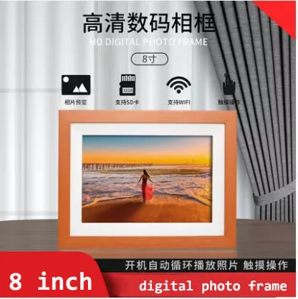 

Amaboo8 inch digital photo frame cloud WIF touch HD photo video playback electronic album display table