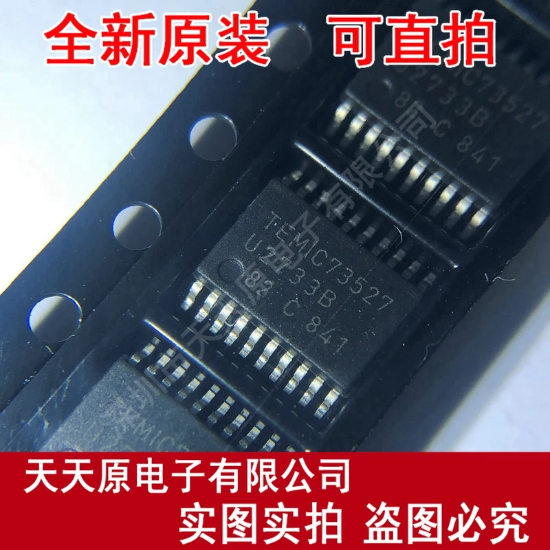 

Free shipping 10PCS/LOT U2733B-CFSG1 TSOP20 U2733B