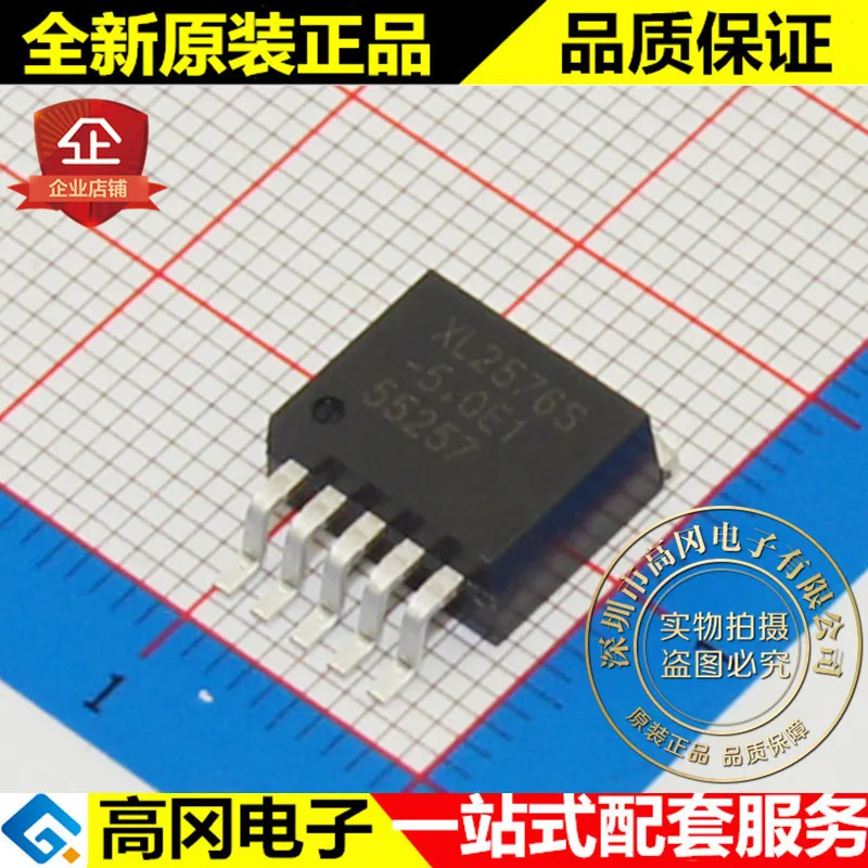10 шт./лот XL2576S-5.0E1 XL2576S TO263 XLSEMI 5,0 V DC-DC высокое качество./