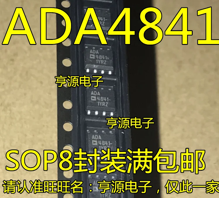 5 шт. ADA4841 yrz ADA4841-1 операционный усилитель чип буферный усилитель