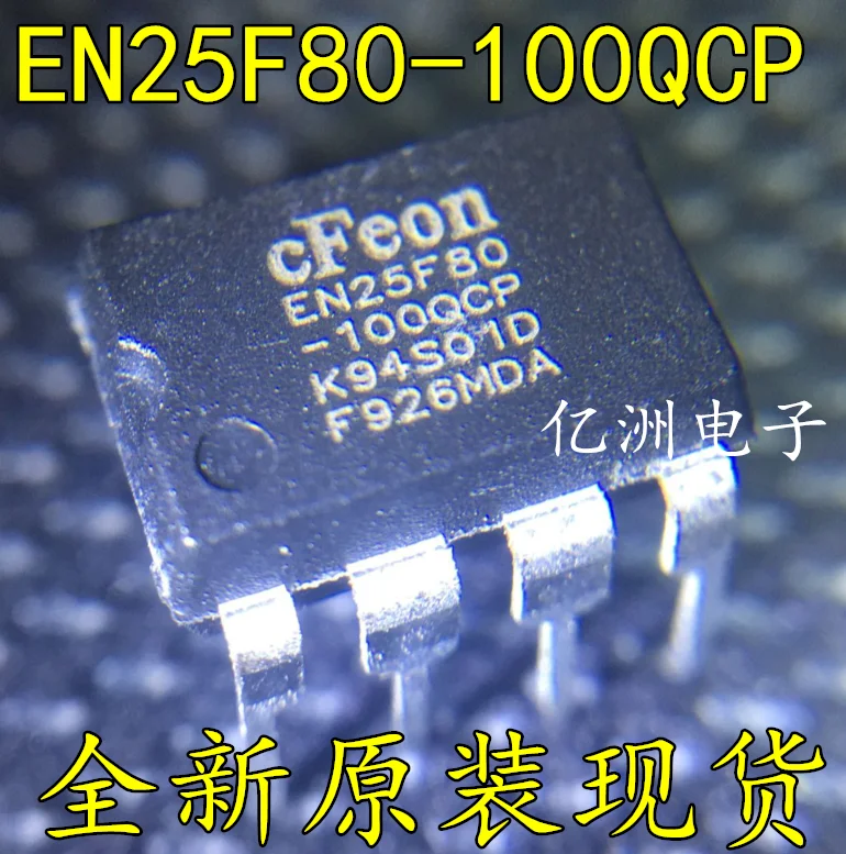 5 шт./лот 25F80 EN25F80-100QCP DIP-8 высокое качество