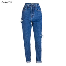 Джинсы женские Рваные Джинсы женские большие размеры с высокой талией Джинсы бойфренда уличная джинсовая Свободная Повседневная синяя шаровары осенние женские джинсы