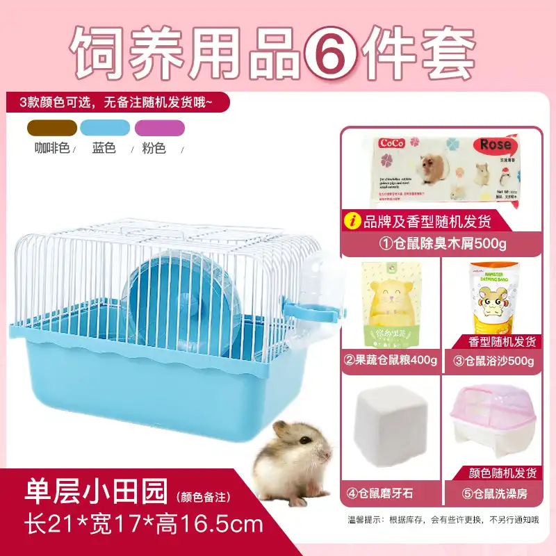 rose gold hamster cage