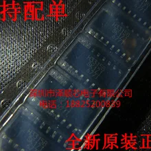 5 шт./лот STR-H3315B H3315B SOP16 IC(I& C) какой выбрать, пожалуйста, оставьте сообщение