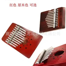 Orff Инструменты 10 звук большого пальца пианино калимба палец пианино Африка детский музыкальный инструмент