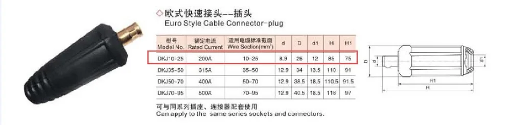 QQ截图20201030090723