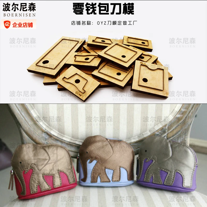 

Wooden Die Cutting Diy Classic Wallet Elephant Moulds 2020 New Steel Dies Fille Scrapbooking Suitable For Die-cutting Machines