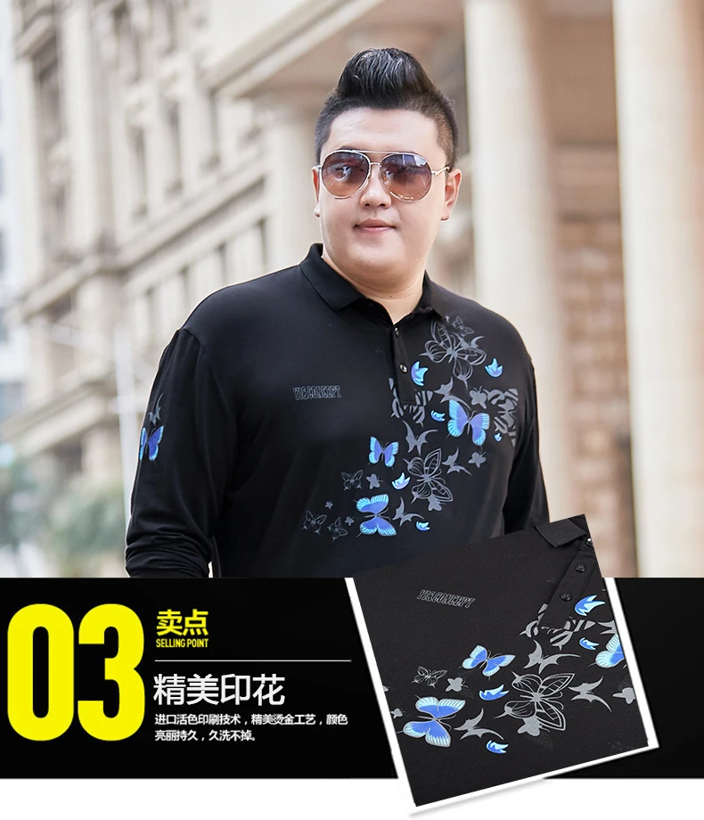Большие размеры 10XL 8XL 7XL Новая Осенняя мужская футболка с длинным рукавом хлопковый высококачественный пуловер Повседневная модная рубашка брендовая одежда