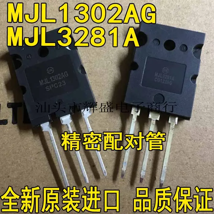 

10pcs/lot MJL1302A 5PCS + MJL3281A 5PCS