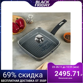 

Grill pan "Granite", square, 26 × 26 cm, glass lid, non-stick coating