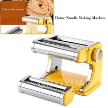 220 В многофункциональная машина для обшивки кожи, маленькая бытовая ручная машина для пасты, клецки, широкая машина для лапши