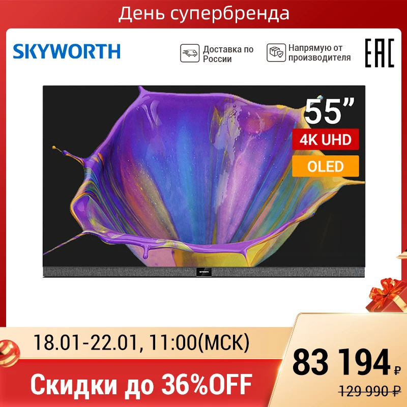 Molnia Телевизор 55 дюймов OLED ТВ Skyworth 55S9A 4K Ultra HD AI smart TV Android 9.0 5055InchTv|Телевизоры| |