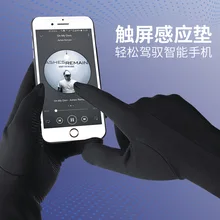 Зимние уличные теплые тонкие перчатки гибкие удобные ветрозащитные противоскользящие перчатки с сенсорным экраном для езды и бега