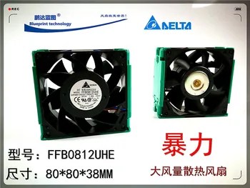 

Brand new 8038 12 v 1.8 A FFB0812UHE 8 cm dual ball cooling fan violence