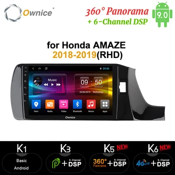 

Ownice Octa Core 4G 64G Android 9.0 360 Panorama DSP SPDIF Car DVD Radio GPS Navi Player carplay for Honda AMAZE 2018-2019(R)
