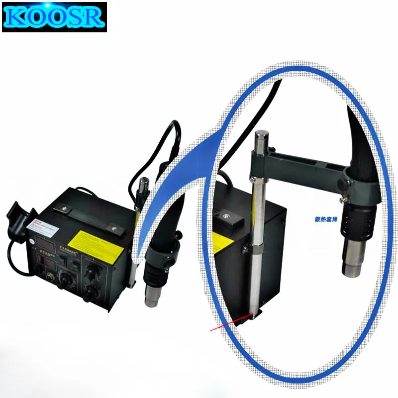 Паяльная станция подставка для сушилки горячим воздухом подходит Saike 952D/852D ++ /YIHAUA