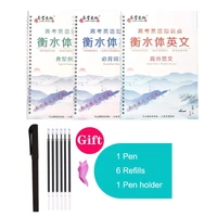 3 Pcs English Italic Groove Practice Copybook Reusable Handwriting Practice Calligraphy Book English Alphabet Word Can Be Reused 2