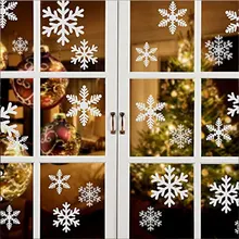 27 шт. Рождественская зимняя Снежинка Наклейка на стену на окно белые Замороженные снежные хлопья виниловая художественная Наклейка на окно s рождественские подарки