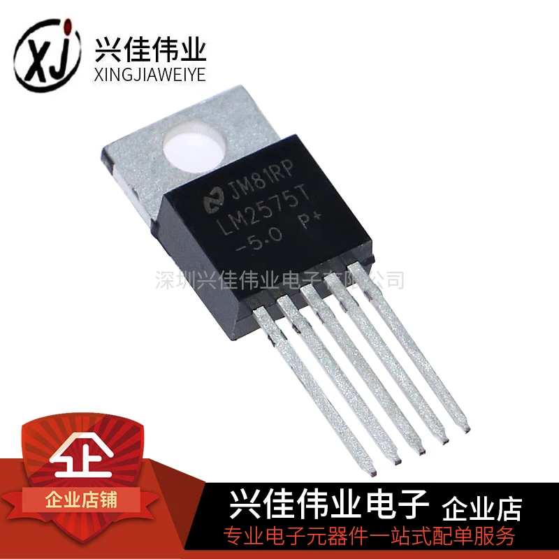 20 шт./лот LM2575T-5.0 LM2575-5.0 TO220-5